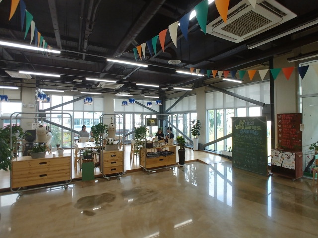 청소년 삶 디자인센터